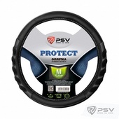 Оплетка  PSV PROTECT M черно-серый