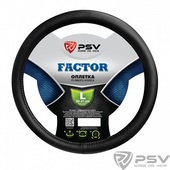 Оплётка  PSV FACTOR  L черная гладкая