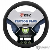 Оплётка  PSV FACTOR PLUS M черная перфорация