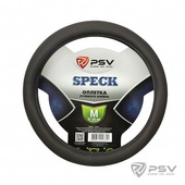 Оплетка  PSV SPECK  М сер.